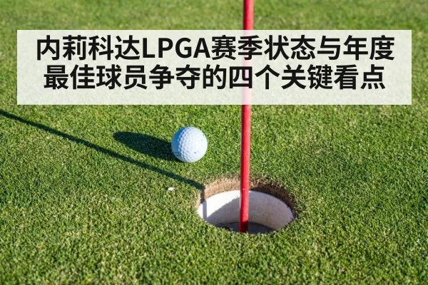 golf putting green close up